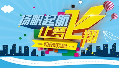 文海世纪